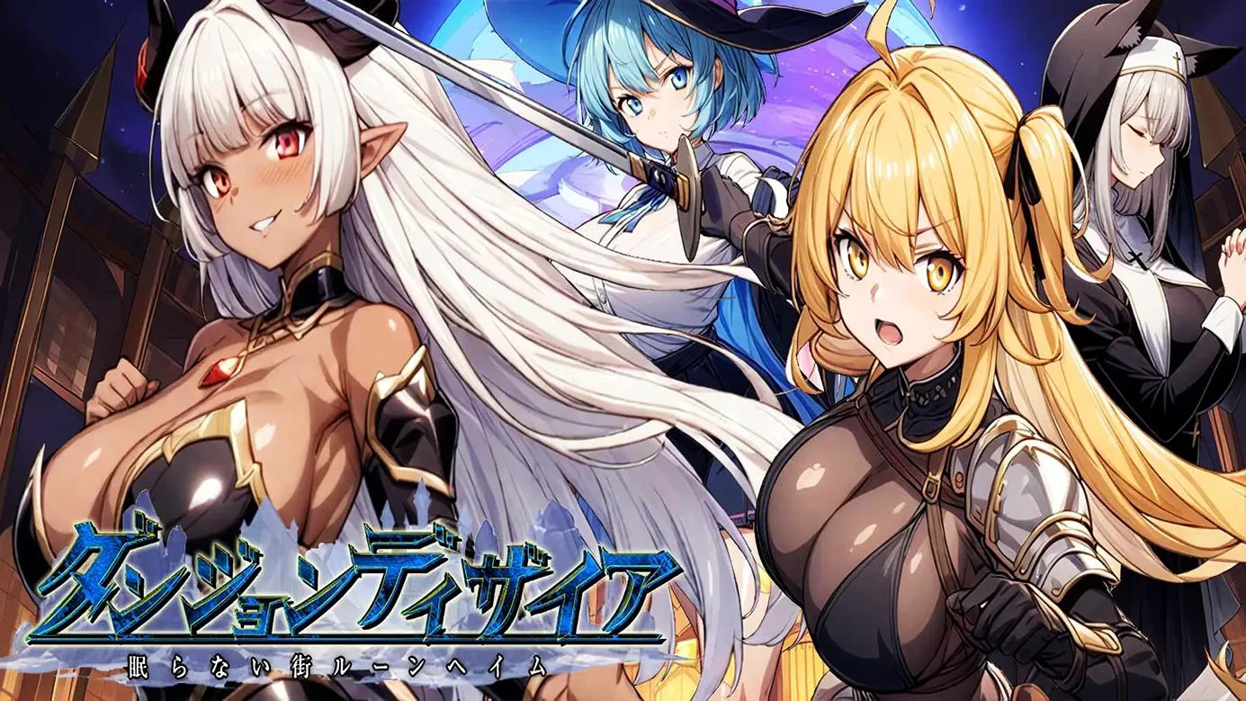 Dungeon Desire: The Sleepless City of Runeheim porn xxx game download cover