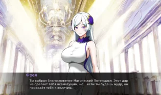 Eltyranny Rebirth Adult Game Screenshot (7)