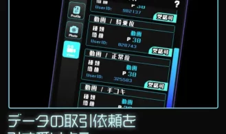 GalsCollector Adult Game Screenshot (6)