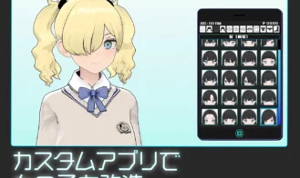 GalsCollector Adult Game Screenshot (8)