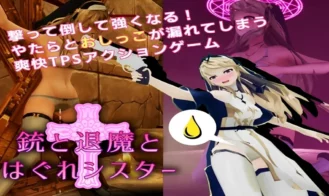 Guns, Demons, and Lost Sisters porn xxx game download cover