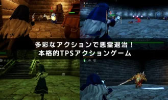 Guns, Demons, and Lost Sisters Adult Game Screenshot (1)