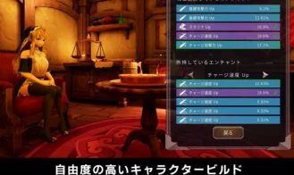 Guns, Demons, and Lost Sisters Adult Game Screenshot (3)