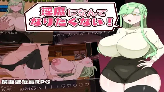 I Don’t Want To Be a Succubus! porn xxx game download cover