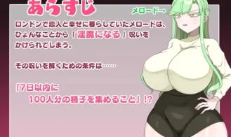 I Don't Want To Be a Succubus! Adult Game Screenshot (1)