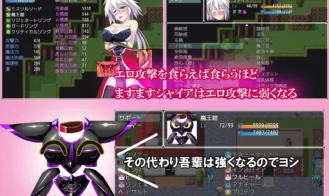 I am the Armour Adult Game Screenshots (7)
