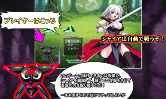 I am the Armour Adult Game Screenshots (8)