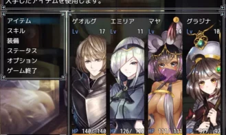 Knight and the three servants Adult Game Screenshot (2)