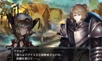 Knight and the three servants Adult Game Screenshot (3)