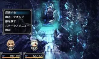 Knight and the three servants Adult Game Screenshot (7)