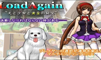 LoadAgain ~The Dog, the Girl and the Golden Treasure porn xxx game download cover