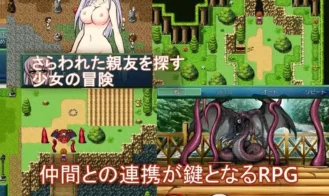 LoadAgain ~The Dog, the Girl and the Golden Treasure Adult Game Screenshot (2)
