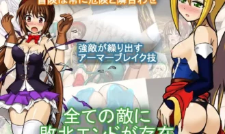 LoadAgain ~The Dog, the Girl and the Golden Treasure Adult Game Screenshot (3)