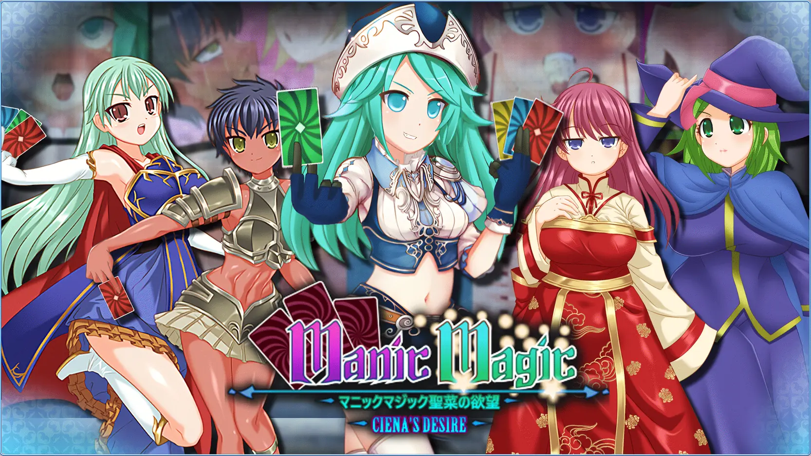 Manic Magic ~Ciena’s Desire porn xxx game download cover