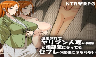 No Sexual Relationship Even Though Sharing a Room With a Slutty Married Colleague on a Hot Spring Trip porn xxx game download cover