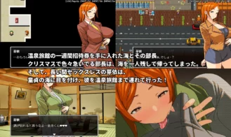 No Sexual Relationship Even Though Sharing a Room Adult Game Screenshot (1)