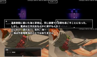 No Sexual Relationship Even Though Sharing a Room Adult Game Screenshot (2)