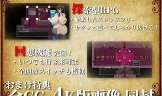 Noble Witch Aisha ~Infernal Prison of Lust Adult Game Screenshots (2)