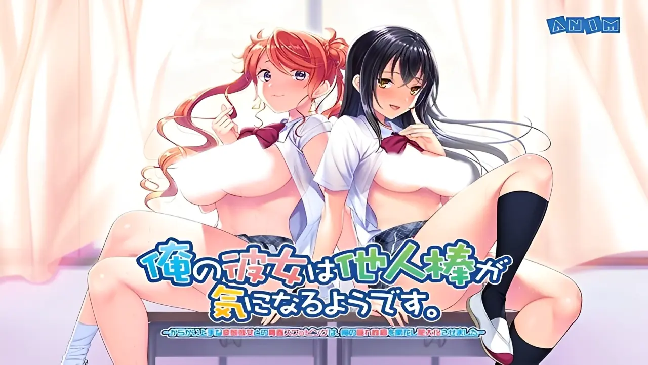 Ore no Kanojo wa Taninbou ga Ki ni Naru You Desu porn xxx game download cover