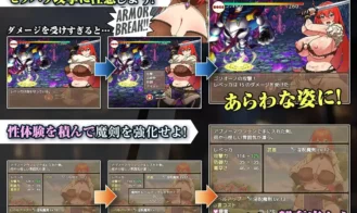 Rebecca and the Sword of Nasty Curses 2 Adult Game Screenshots (2)