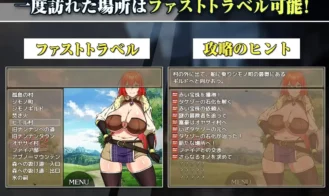 Rebecca and the Sword of Nasty Curses 2 Adult Game Screenshots (4)