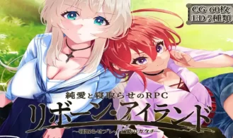 Reborn Island ~Cuckold Play and the Shape of Love porn xxx game download cover