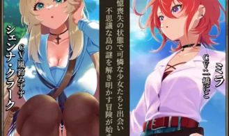 Reborn Island ~Cuckold Play and the Shape of Love Adult Game Screenshot (2)