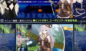 Rei of the Floating Magic City Adult Game Screenshot (1)