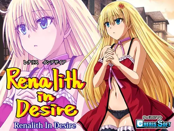 Renalith in Desire porn xxx game download cover