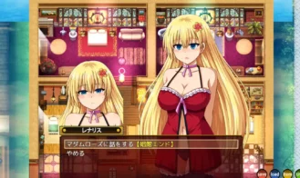 Renalith in Desire Adult Game Screenshots (1)