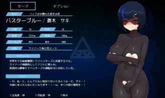 Sentai Senki Buster Blue -Infiltration into an evil organization Adult Game Screenshot (1)