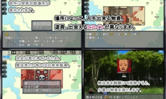 Shuumatsu Shelter Seikatsu, Life in the End-of-the-World Shelter Adult Game Screenshot (2)