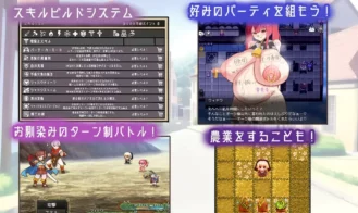 Sister Fallen Pleasure RPG Adult Game Screenshots (3)