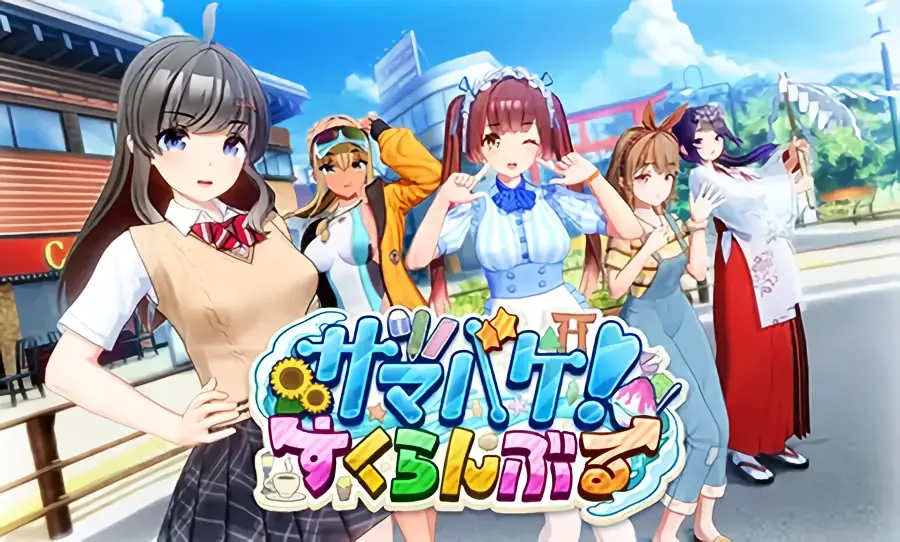 Summer Vacation! Scramble porn xxx game download cover