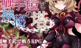 Tentacle Armor and the Mystic Tower porn xxx game download cover