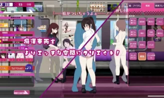 Train Modification Osawaru Molester ~Hand-grip Molester Space Creation~ Adult Game Screenshot (2)