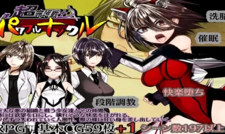 Ultimate Guardian Warrior Powerful Knuckle porn xxx game download cover