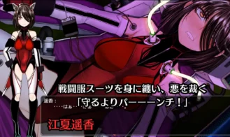 Ultimate Guardian Warrior Powerful Knuckle Adult Game Screenshot (1)