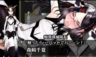 Ultimate Guardian Warrior Powerful Knuckle Adult Game Screenshot (2)