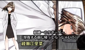 Ultimate Guardian Warrior Powerful Knuckle Adult Game Screenshot (3)