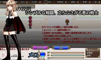 Ultimate Guardian Warrior Powerful Knuckle Adult Game Screenshot (7)