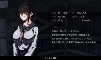 Urge to Molest Remake Adult Game Screenshots (1)