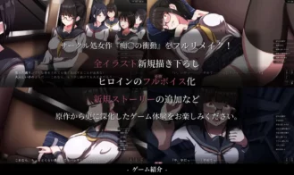 Urge to Molest Remake Adult Game Screenshots (2)