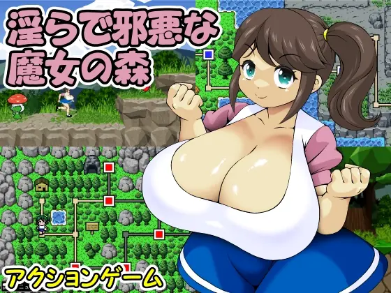 Witch’s Forest porn xxx game download cover