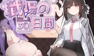 30 Days of Work porn xxx game download cover