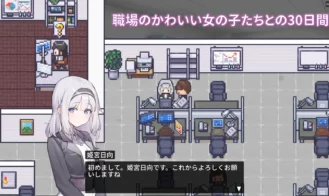 30 Days of Work Adult Game Screenshots (1)