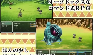 Adventure with Mother! RPG Adult Game Screenshots (2)