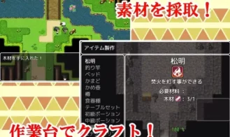 Adventure with Mother! RPG Adult Game Screenshots (3)