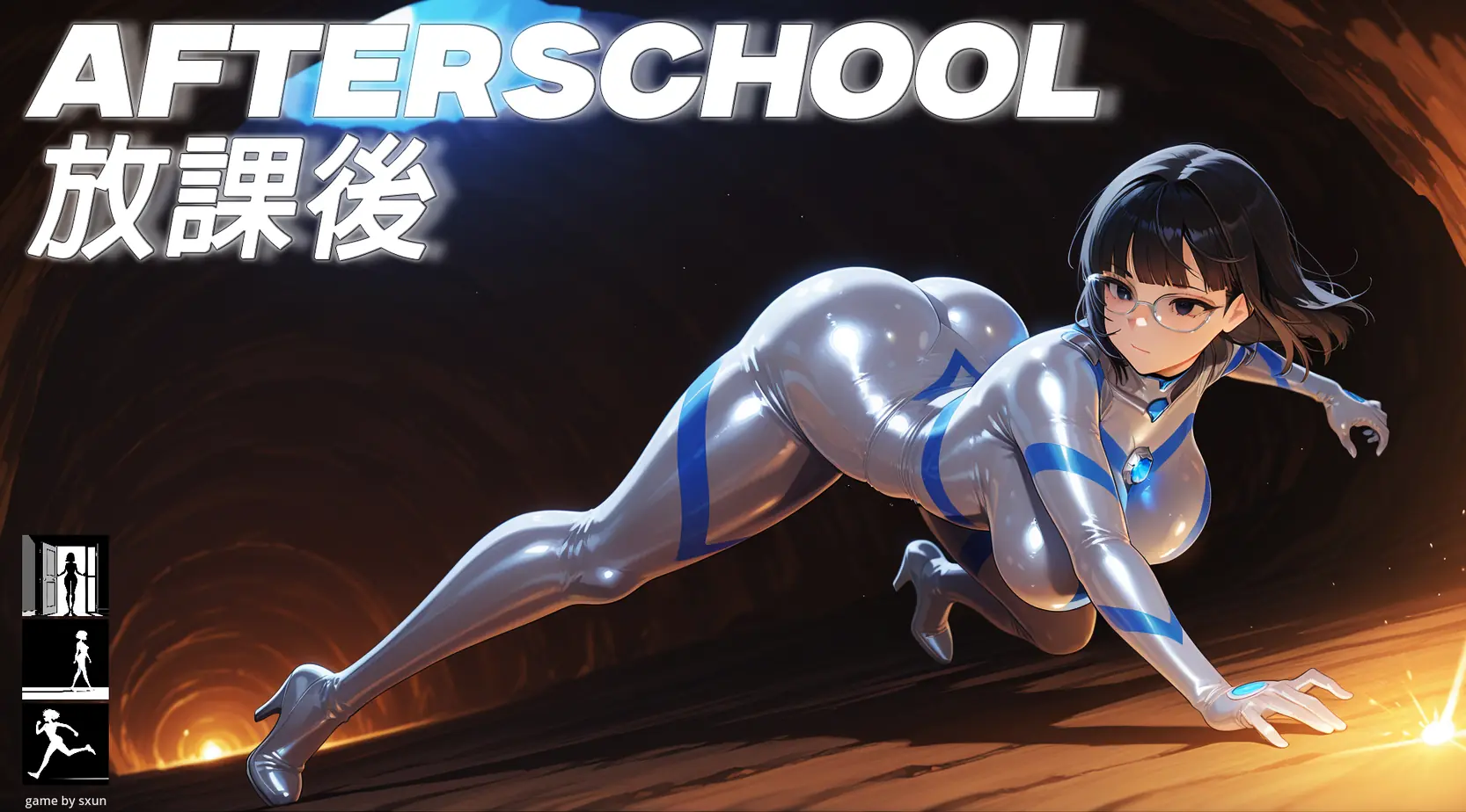 Afterschool porn xxx game download cover