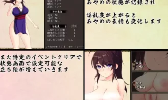 Ayame of the Night Shadow Adult Game Screenshots (5)